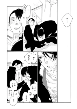 Page 249 of Pink Gold 4