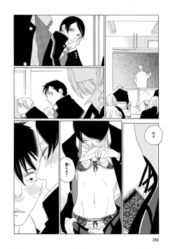 Page 252 of Pink Gold 4