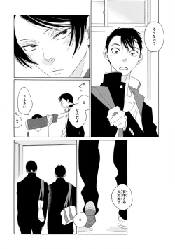 Page 262 of Pink Gold 4