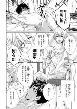 Page 272 of Pink Gold 4