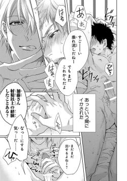 Page 275 of Pink Gold 4