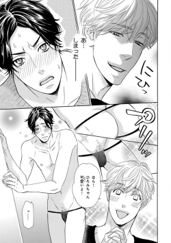 Page 289 of Pink Gold 4