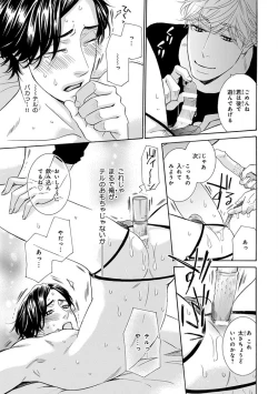 Page 293 of Pink Gold 4