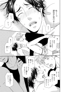 Page 295 of Pink Gold 4