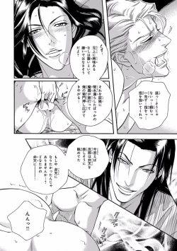 Page 30 of Pink Gold 4