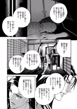 Page 35 of Pink Gold 4