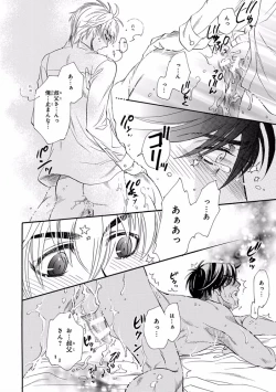 Page 54 of Pink Gold 4