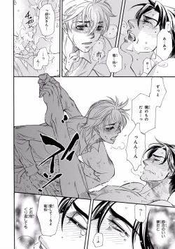 Page 56 of Pink Gold 4