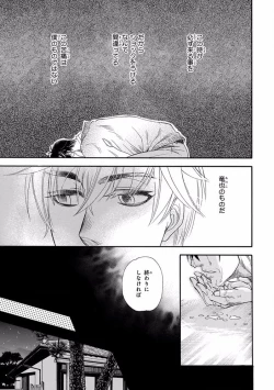 Page 61 of Pink Gold 4