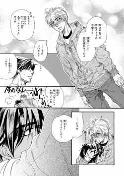 Page 67 of Pink Gold 4