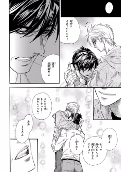 Page 68 of Pink Gold 4