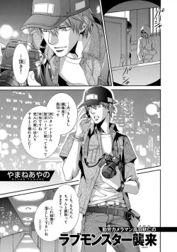 Page 75 of Pink Gold 4