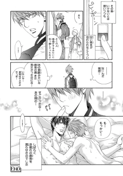 Page 92 of Pink Gold 4