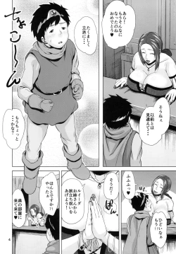 Page 4 of Ruida no Sakariba