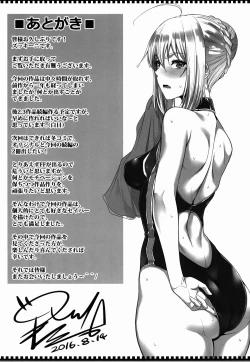 Page 29 of Shirou-kun Harem!! Servant Hen