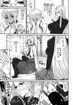 Page 7 of Shirou-kun Harem!! Servant Hen