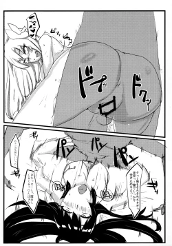 Page 21 of BrainMURAKOSHI1.00