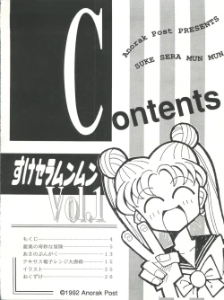 Page 3 of Suke Sailor Moon Moon