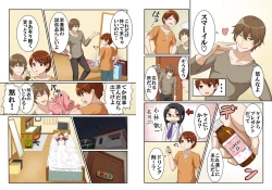 Page 4 of Nyotamen!1