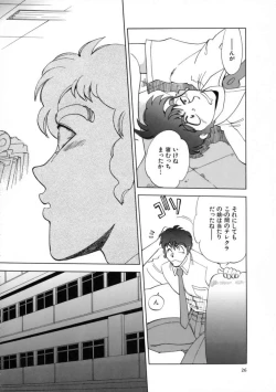 Page 29 of Sekkachi Na Imouto | A Hasty Younger Sister