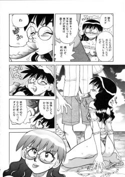 Page 96 of Sekkachi Na Imouto | A Hasty Younger Sister