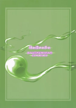 Page 26 of Patche-sensei no Anal Kakuchou Kouza