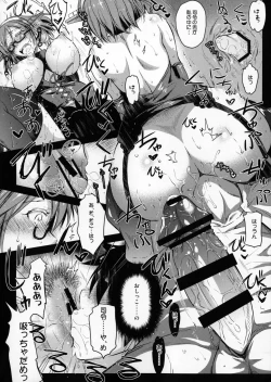 Page 13 of Teitoku Manual 3