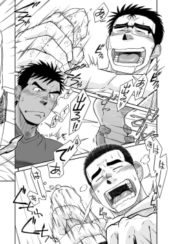 Page 20 of Not Right!