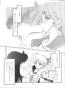 Page 4 of ROSE WATER 3 ROSE WINDOW