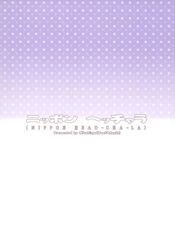 Page 30 of NIPPON HEADLA