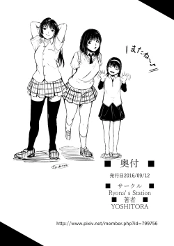 Page 42 of Brain Eater 4