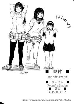 Page 43 of Brain Eater 4