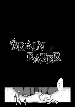 Page 4 of Brain Eater 4