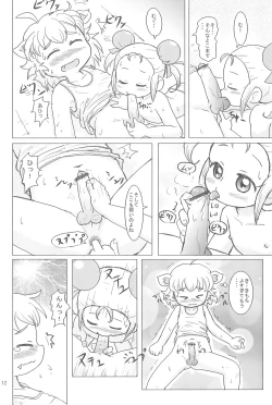 Page 12 of Motto! Fushigi Hakken