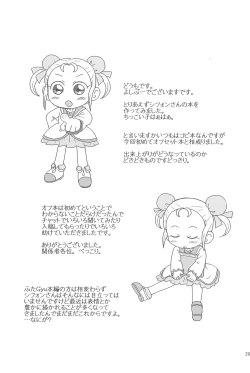 Page 29 of Motto! Fushigi Hakken