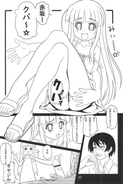 Page 40 of Burokko Flower