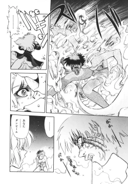 Page 101 of Sister S