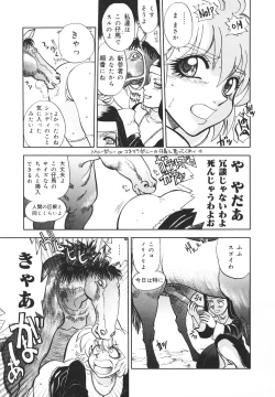 Page 124 of Sister S