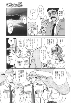 Page 130 of Sister S