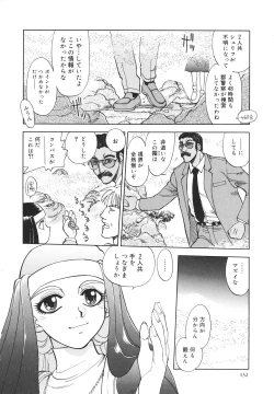 Page 133 of Sister S