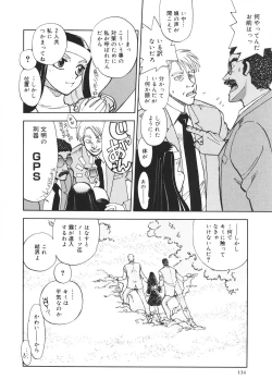 Page 135 of Sister S