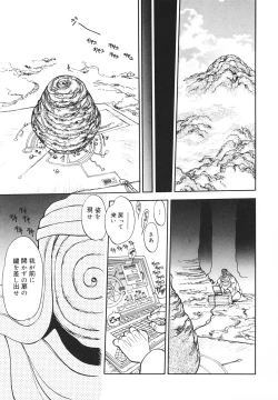 Page 146 of Sister S