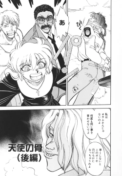 Page 148 of Sister S