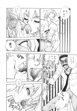 Page 151 of Sister S