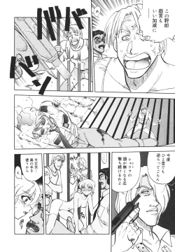 Page 153 of Sister S