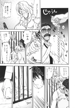 Page 160 of Sister S