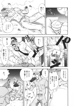 Page 162 of Sister S