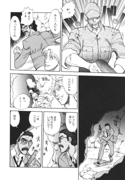 Page 163 of Sister S