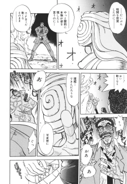 Page 165 of Sister S