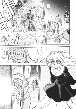 Page 166 of Sister S